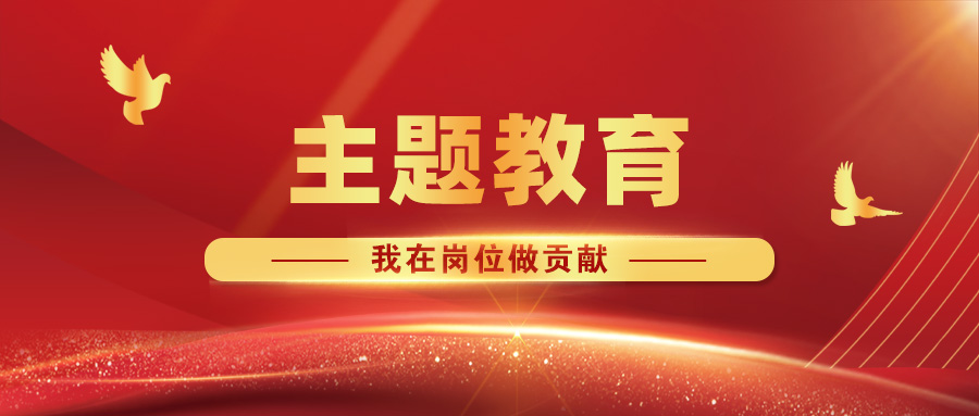 【主题教育·我在岗位做贡献】福建pp电子网站召开村企合作造林暨安全生产现场会